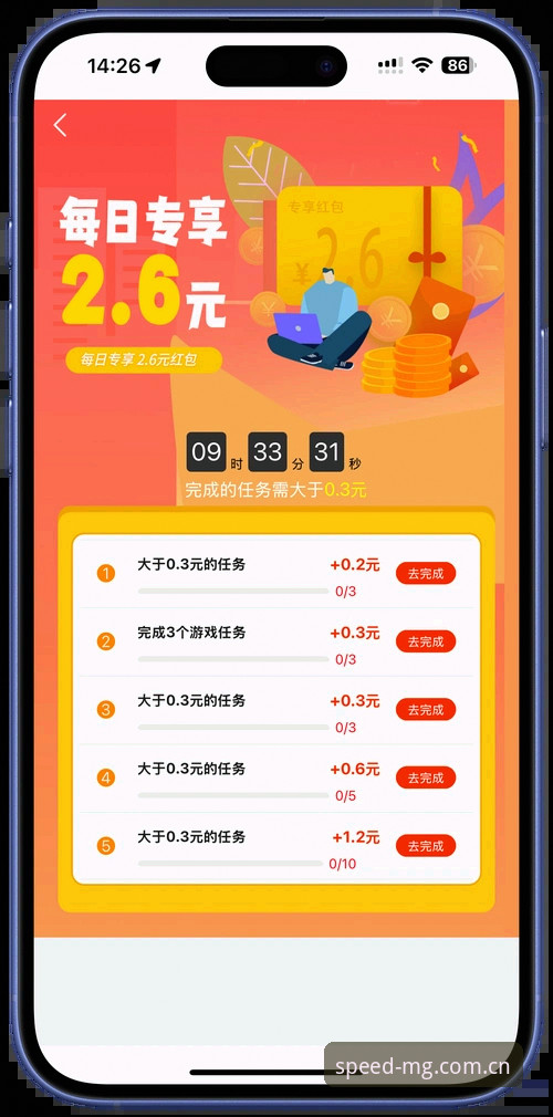 MG游戏平台极速访问教程最新动态：三步搞定APP下载安装与数据同步