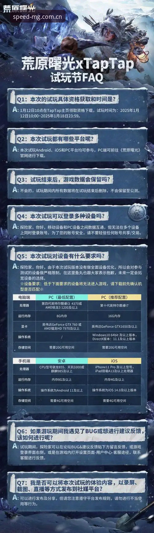 mg游戏网页版登录 MG游戏网页版登录vsAPP下载:新手该选哪个?详细对比与操作指南